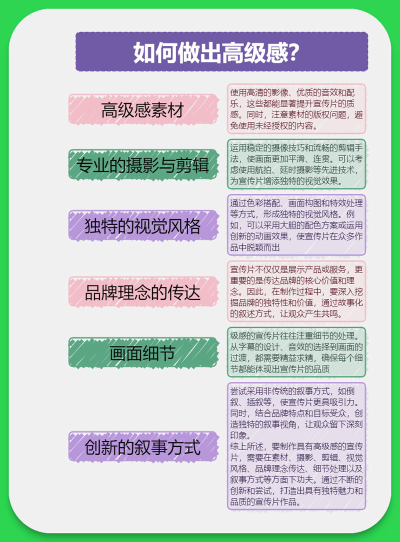 东莞珠宝摄影
